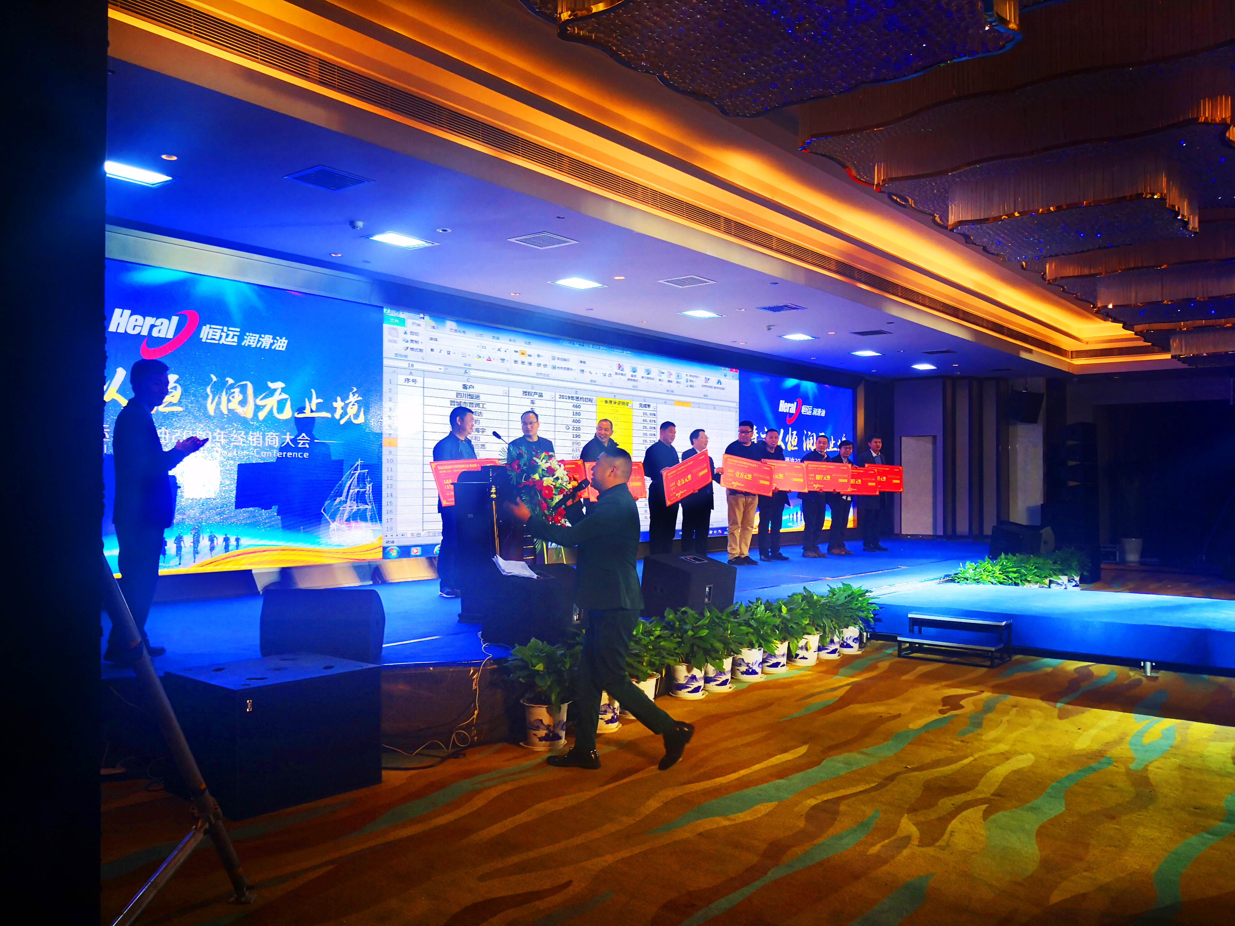 微(wēi)信圖片_20190403104733.jpg 微(wēi)信圖片_20190403104733.jpg